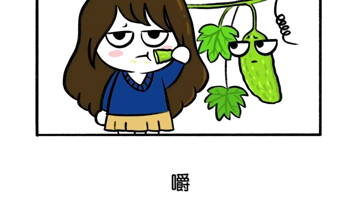 苦瓜为什么长这么苦