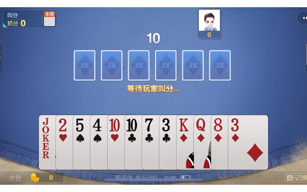 东北棋牌三打一1哔哩哔哩bilibili