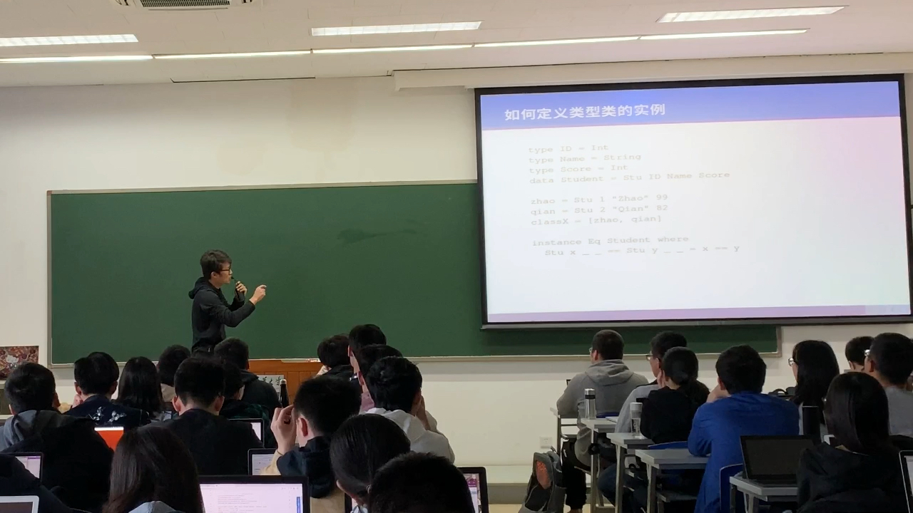 清华大学Haskell课程typeclass20190415哔哩哔哩bilibili