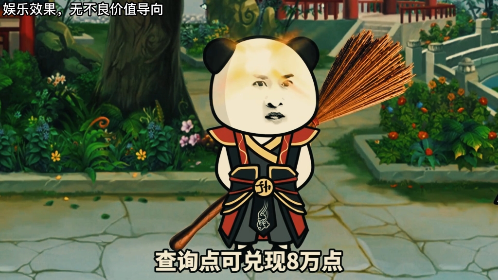 沙雕动画的视频
