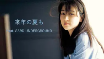 老司机 Zard 泉水姐姐开车影像混剪 哔哩哔哩 Bilibili