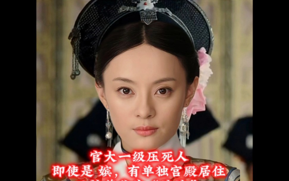 宫嫔被掌嘴合集