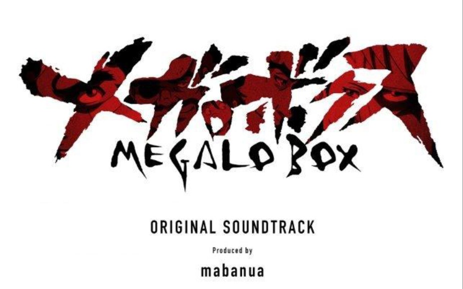 [图]【Tab】" Theme of the NOMAD" (Slow Acoustic Version）～吉他指弹Megalo Box 2