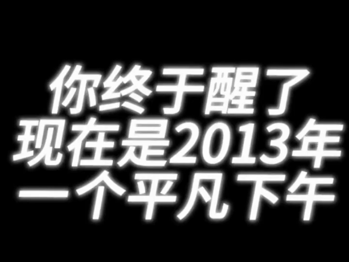 为什么画质如此模糊,因为你的过去不再清晰哔哩哔哩bilibili