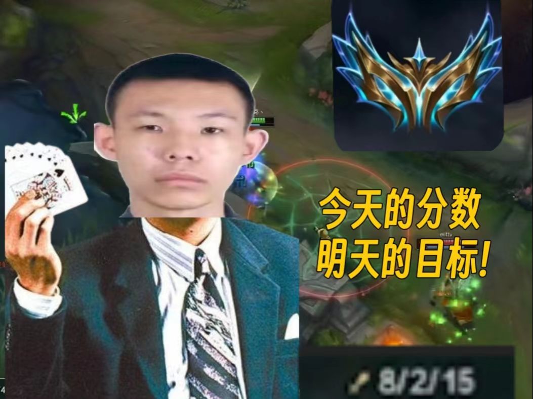 【张嘉文】六连败之后对线千分王者纳尔,男枪被ban掏出赌神卡牌召唤