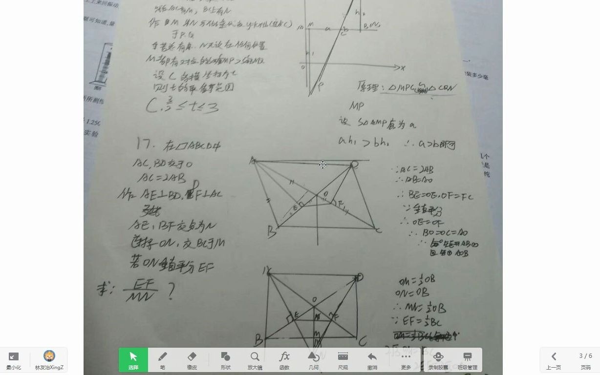 均分90多?厦门数学质检吐槽哔哩哔哩bilibili