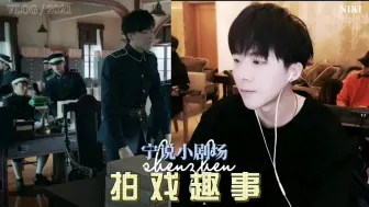 Download Video: 【刘宇宁】宁说之三兄弟拍戏趣事儿