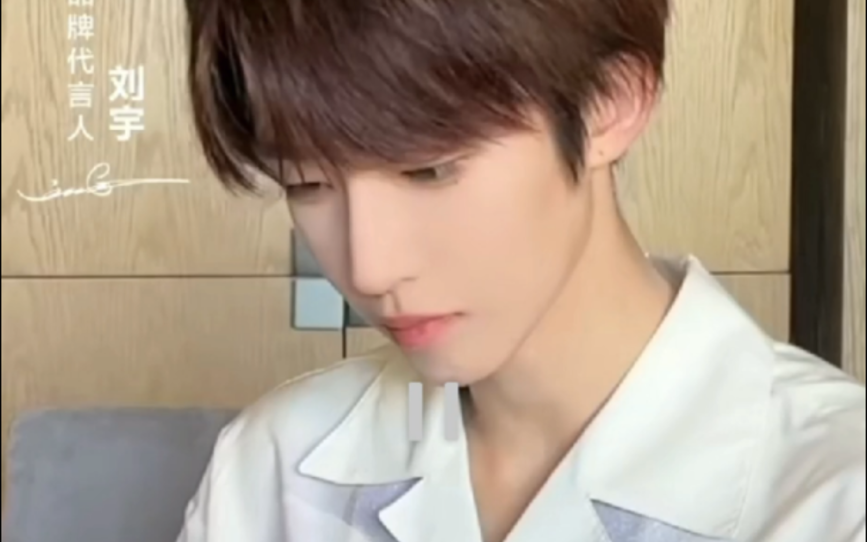 【刘宇】卡姿兰carslan丨22周年天猫直播预告口播 20230805