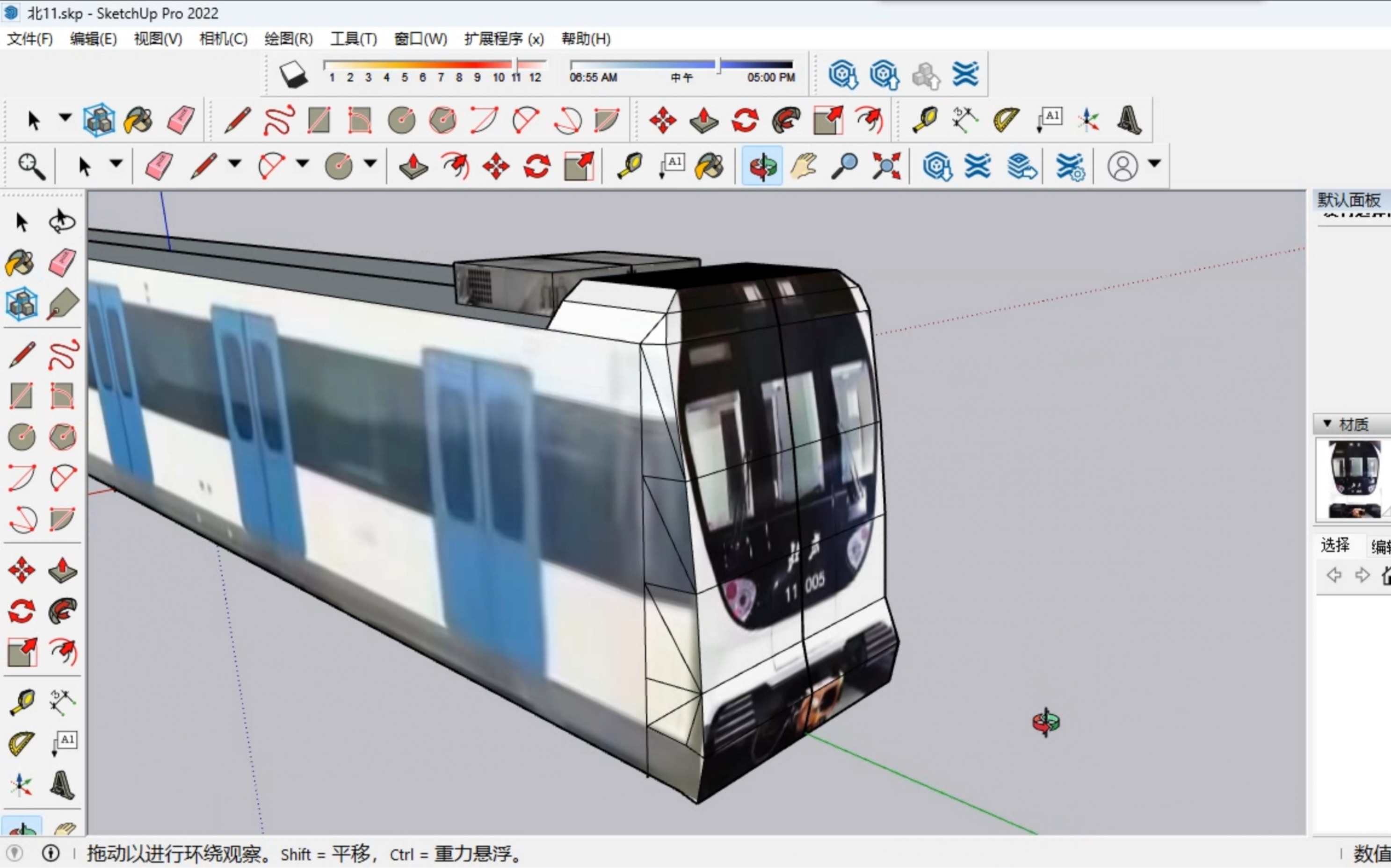 [openbve&hmmsim2]北京地铁11号线列车建模预览