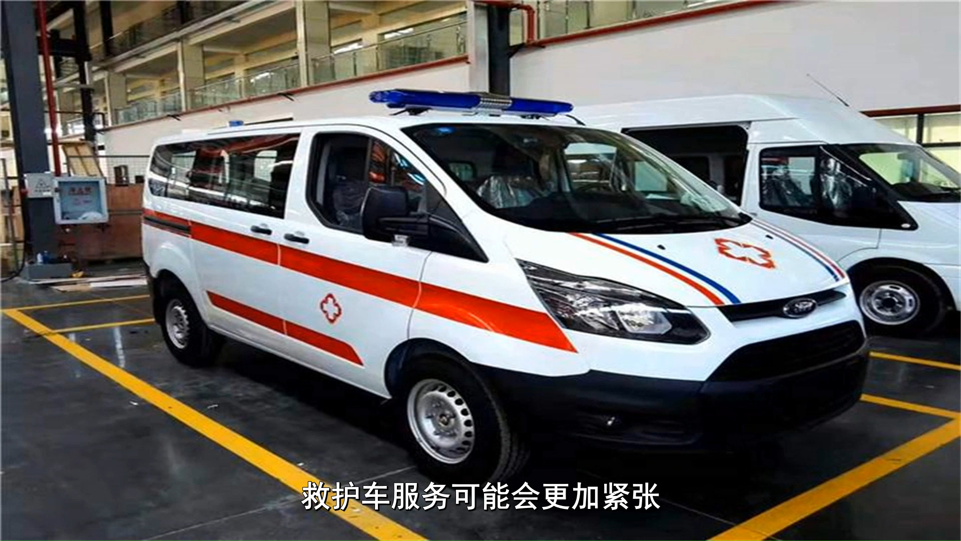 一起了解乌鲁木齐长途救护车租赁,救护车怎么收费标准