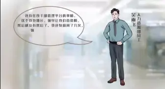 Download Video: 金线原理：我所知最好的管理工具