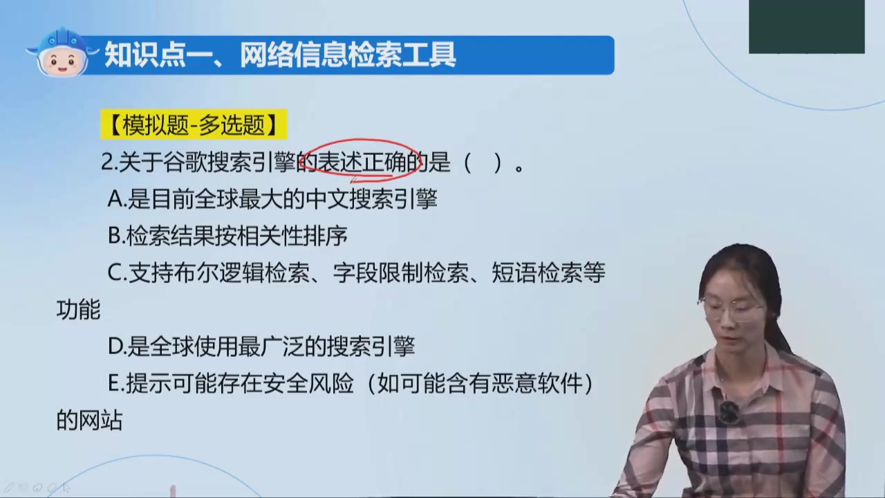 [图]2024年出版资格证初级出版专业实务李老师教材精讲