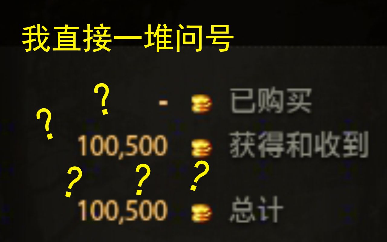 【坦克世界】毛子白送我10w金币?遇到的话不要买金币车,会回档,我的已经冻结了哔哩哔哩bilibili坦克世界