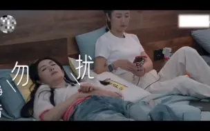 Descargar video: 杰娜高甜瞬间-哎呀，娜姐手机铃声是杰哥的《想见你》。