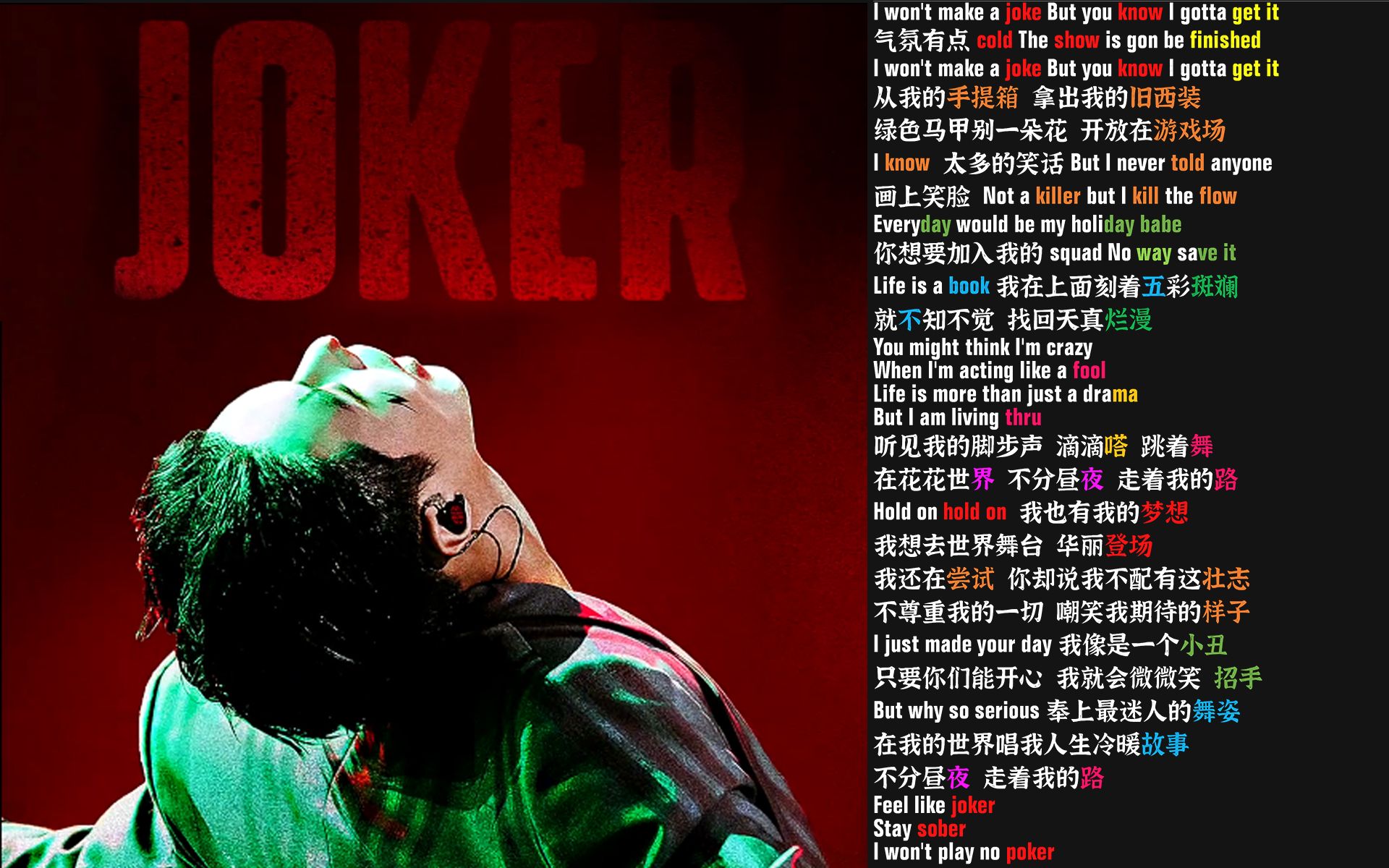 国内真正会做音乐的爱豆有多少?《joker》张艺兴_哔哩哔哩_bilibili