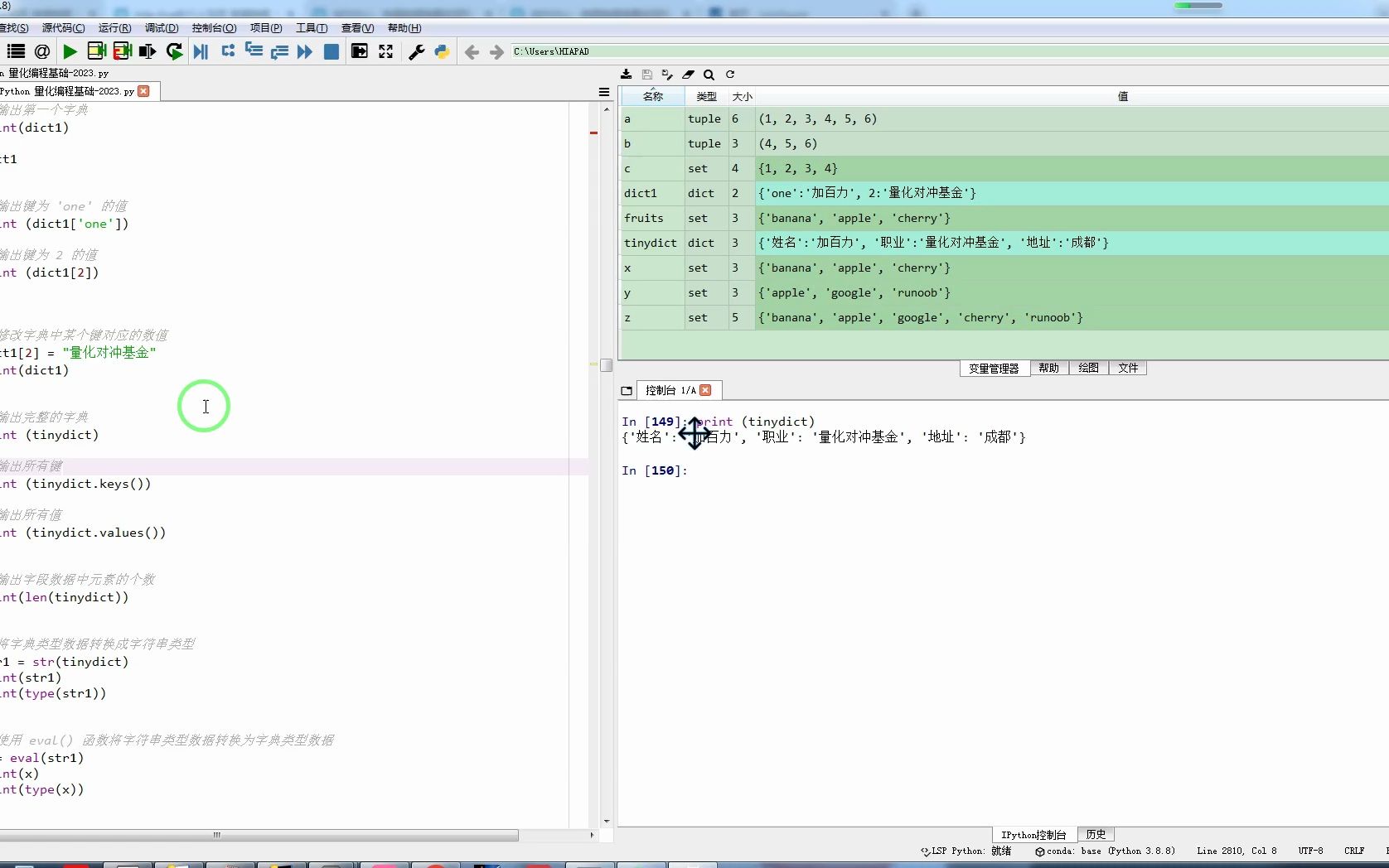 输出字典中所有键哔哩哔哩bilibili