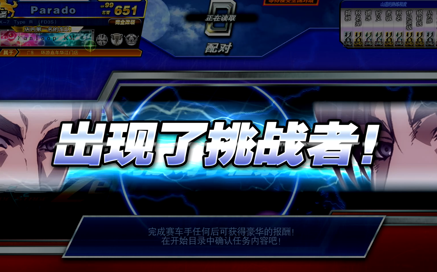 活动作品头文字dzero6月份国战视频内录