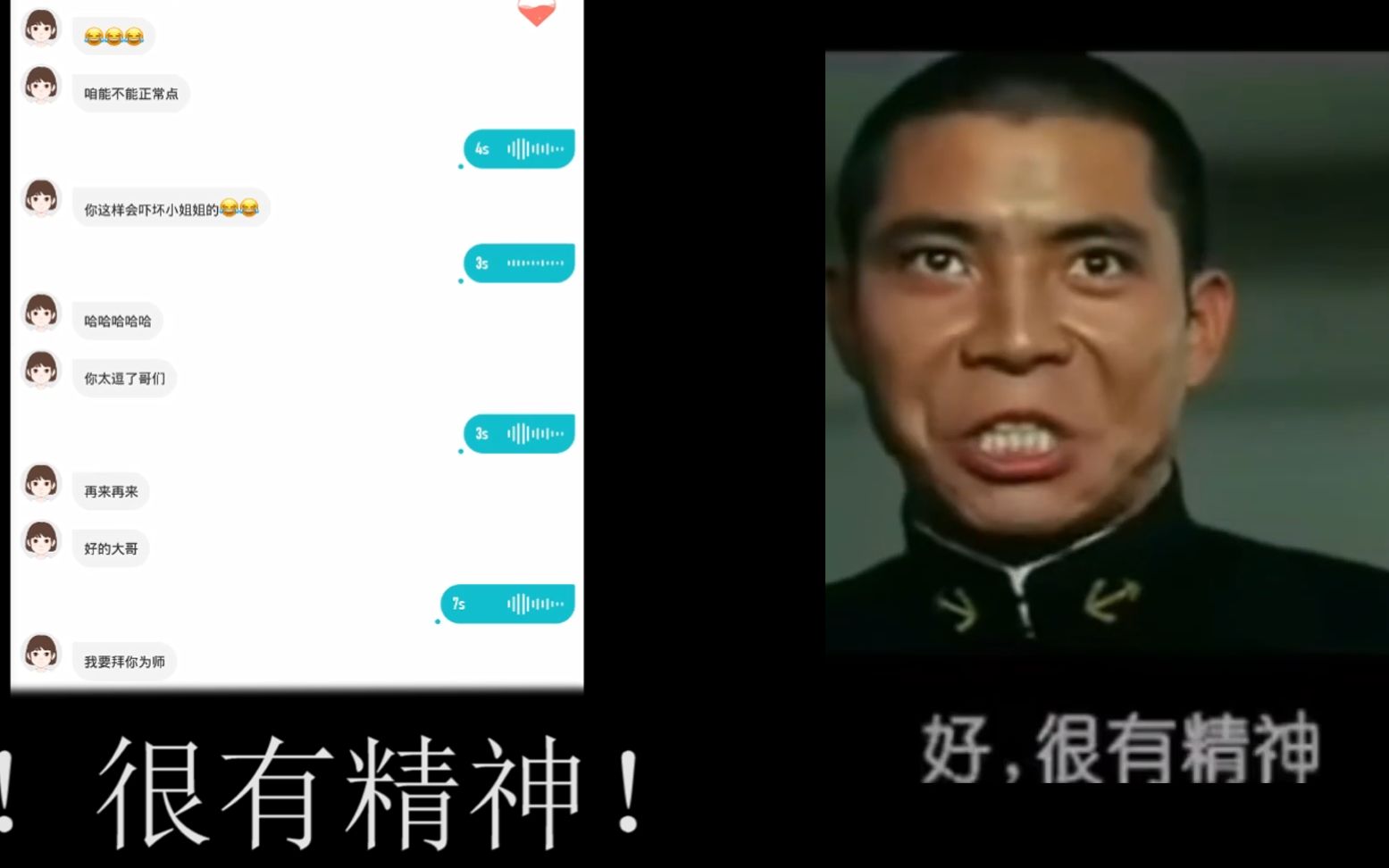 【附自制语音包】当你用很有精神的语音包调戏妹子,笑抽了哔哩哔哩bilibili