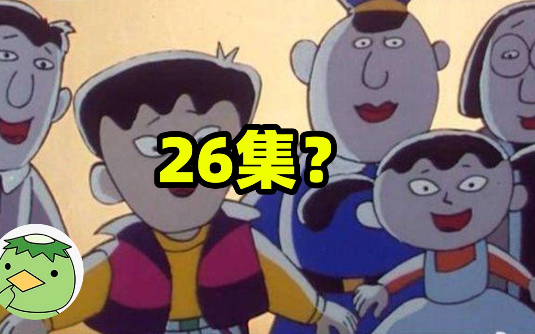 【虾猜动漫】魔方大厦有26集？童年唱歌动漫有哪些？