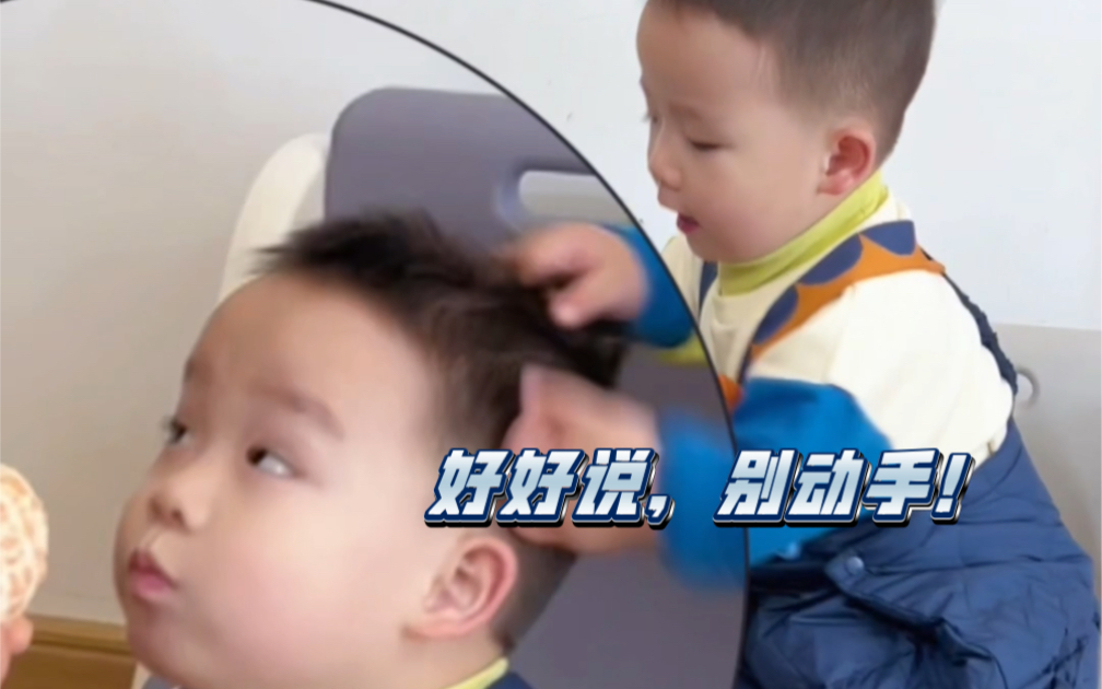说好的好兄弟不打架呢?-胖团和胖圆-胖团和胖圆-哔哩哔哩视频