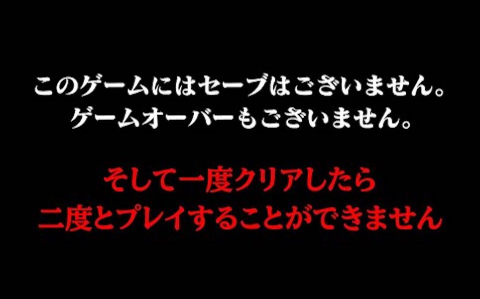 【kiyo/キヨ】通关一次就不能再玩的冲击恐怖游戏『Etekusat』单机游戏热门视频