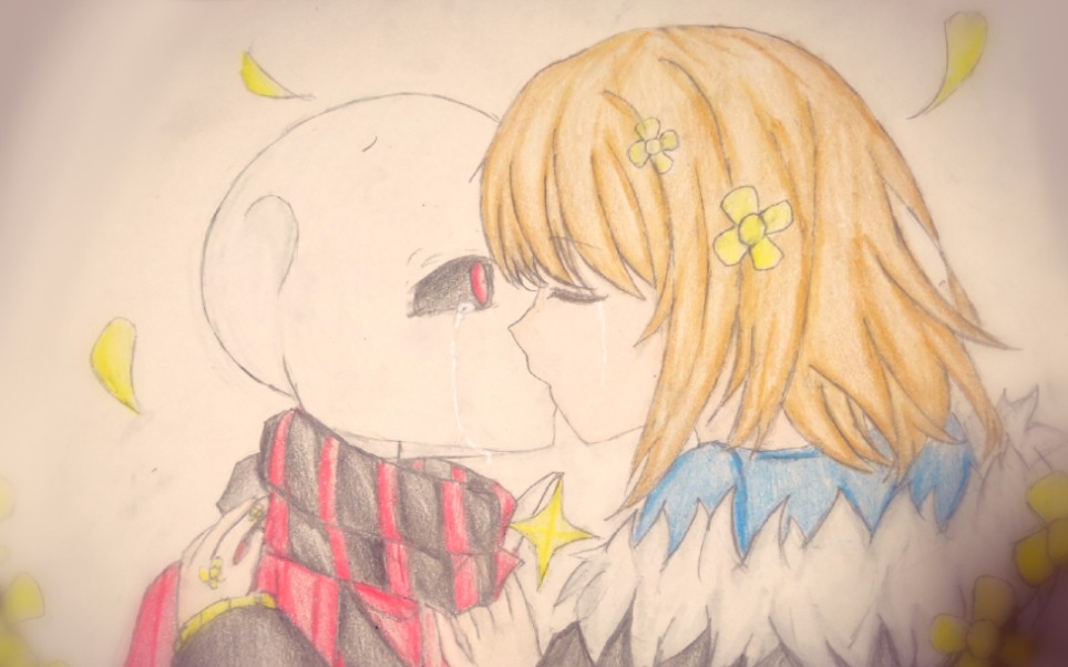 flowerfell-frisk and sans手绘!无需时光倒流,只要保持在这一刻就好.