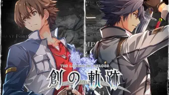 英雄伝説創の軌跡最新情報ss Trailer 哔哩哔哩 Bilibili