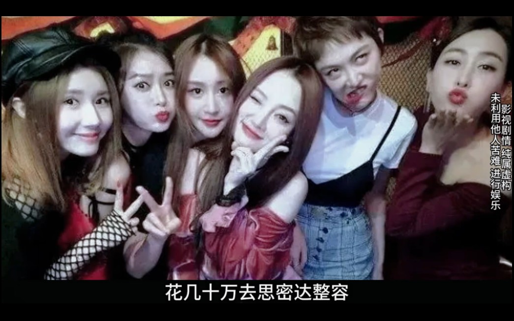 宁波的瓜:模特圈背后的真相#真实案件#真实事件