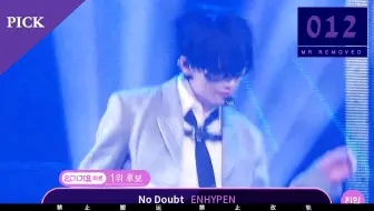 【消音】ENHYPEN No Doubt