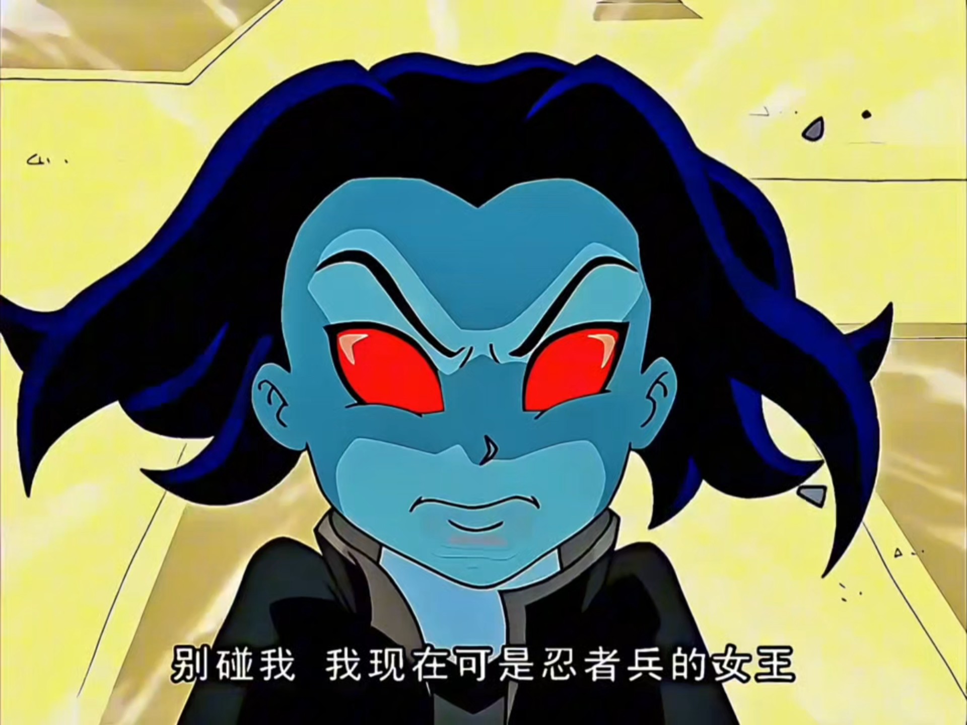 小玉是直接用的塔拉的力量,优先级更高