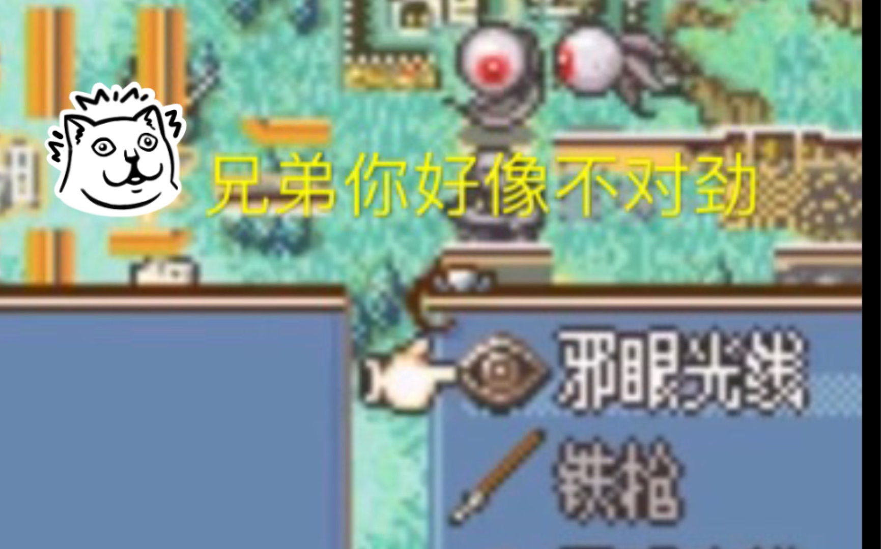 [图]【圣魔之光石】第四章就有bug获取无限道具？左上角bug详细教程～