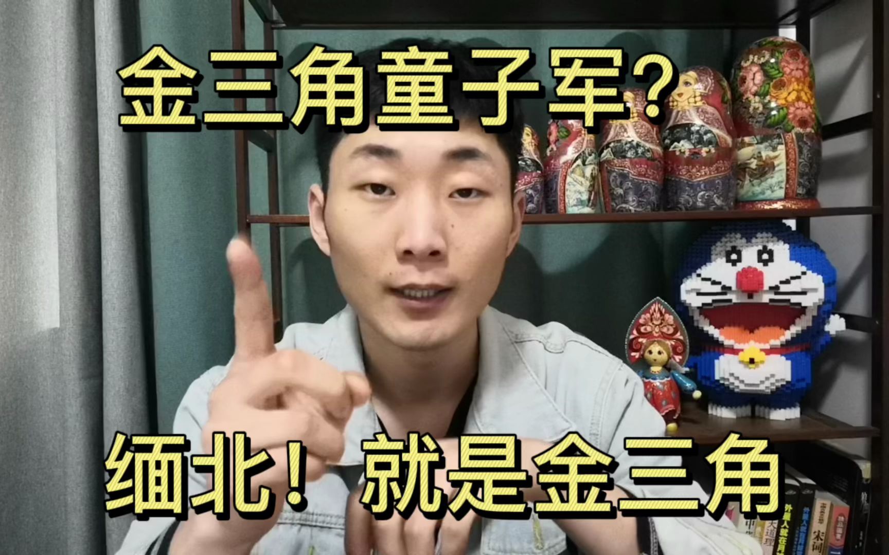 现在还有人被骗去缅北,如果不是有疫情,这位同胞已经偷渡过去了哔哩哔哩bilibili