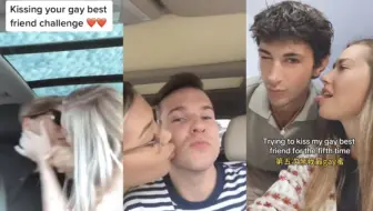 当女孩亲吻她最好的gay蜜时会是什么反应，场面高能