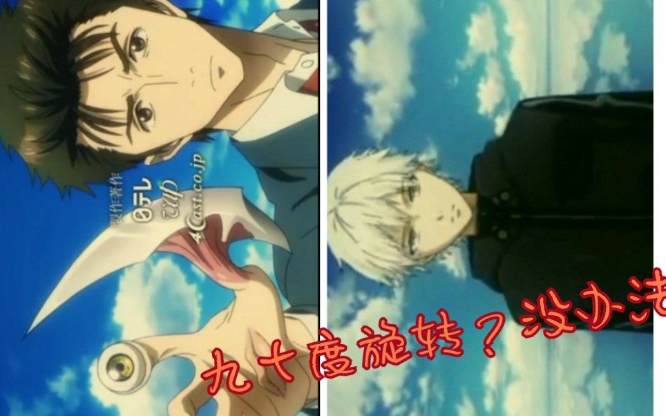 喰种vs寄生兽?爆燃主题曲