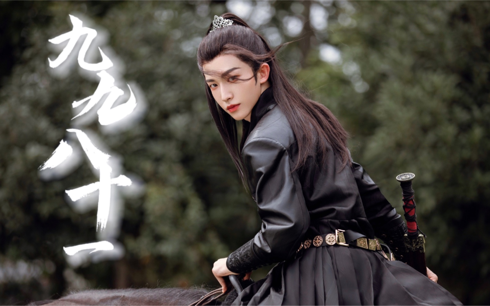 《九九八十一》国风美少年刘宇超自然生物图鉴 | 高能踩点燃向剪辑