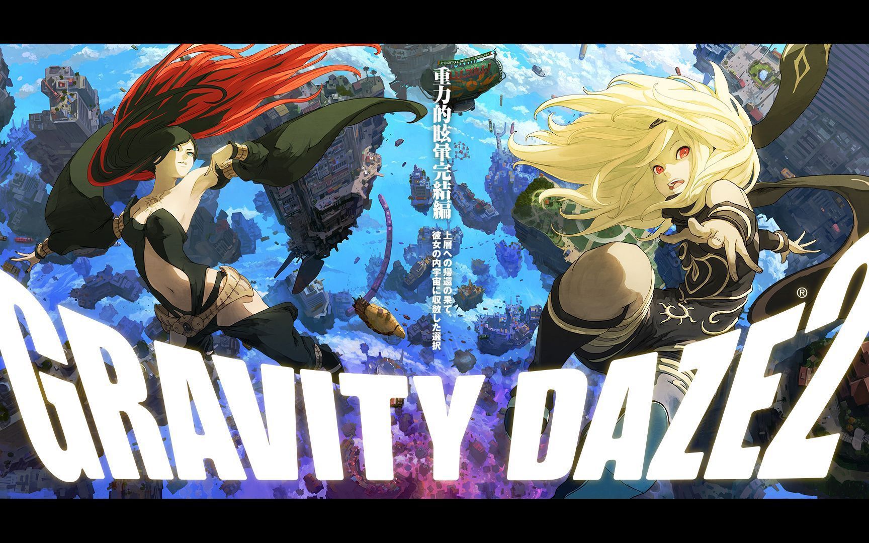 《重力眩晕2》最终boss战,凯特公主的华丽收尾,感人_哔哩哔哩 (゜-゜)