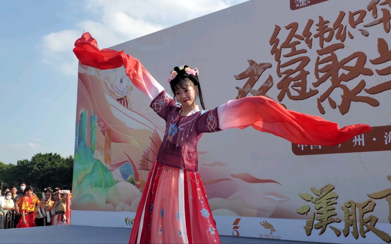 2021年11月21日广州汉服节舞蹈合集