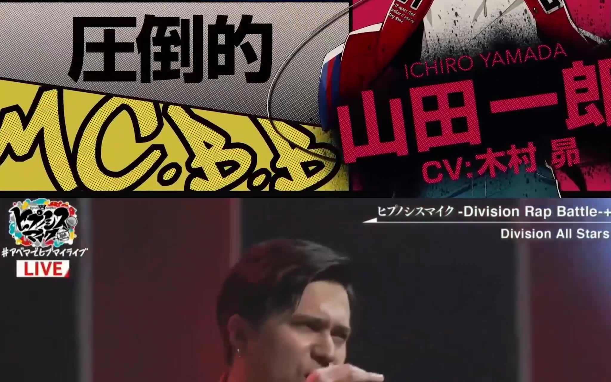 【drb】【木村昴】【山田一郎】没人能拒绝木村昴唱rap(双声道 左耳