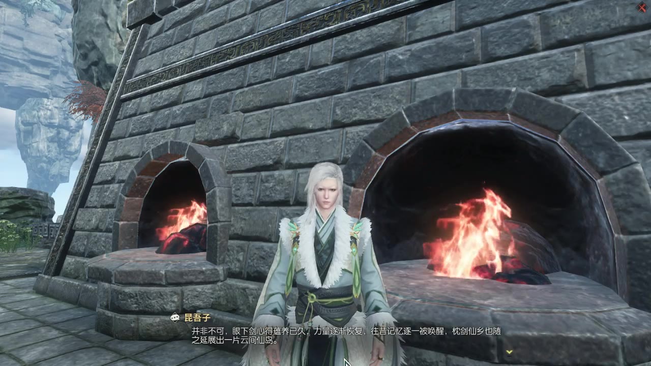 古剑奇谭网络版测试服仙府接取任务