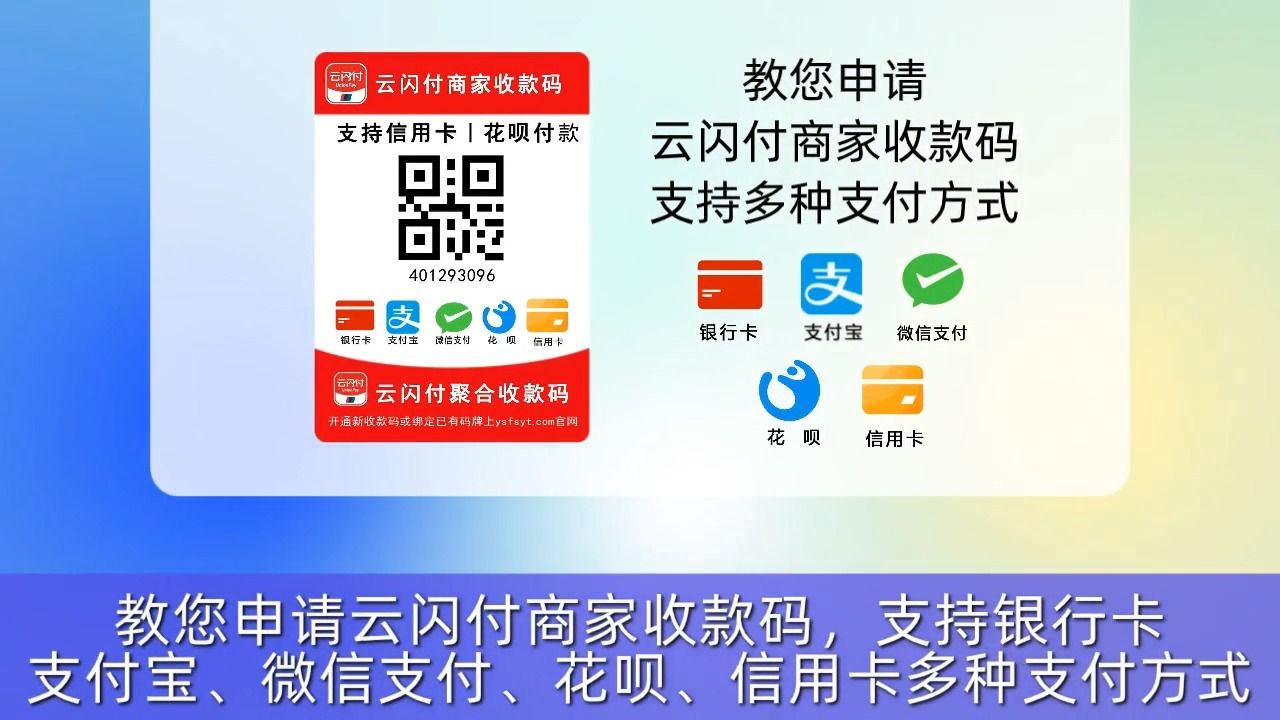 三合一收款码从哪里申请【免费教您申请收款码,真是有效】微信怎么