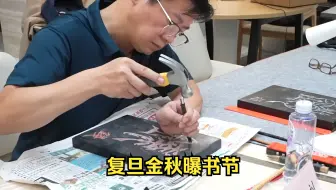 秋阳千里，正宜曝书🍁