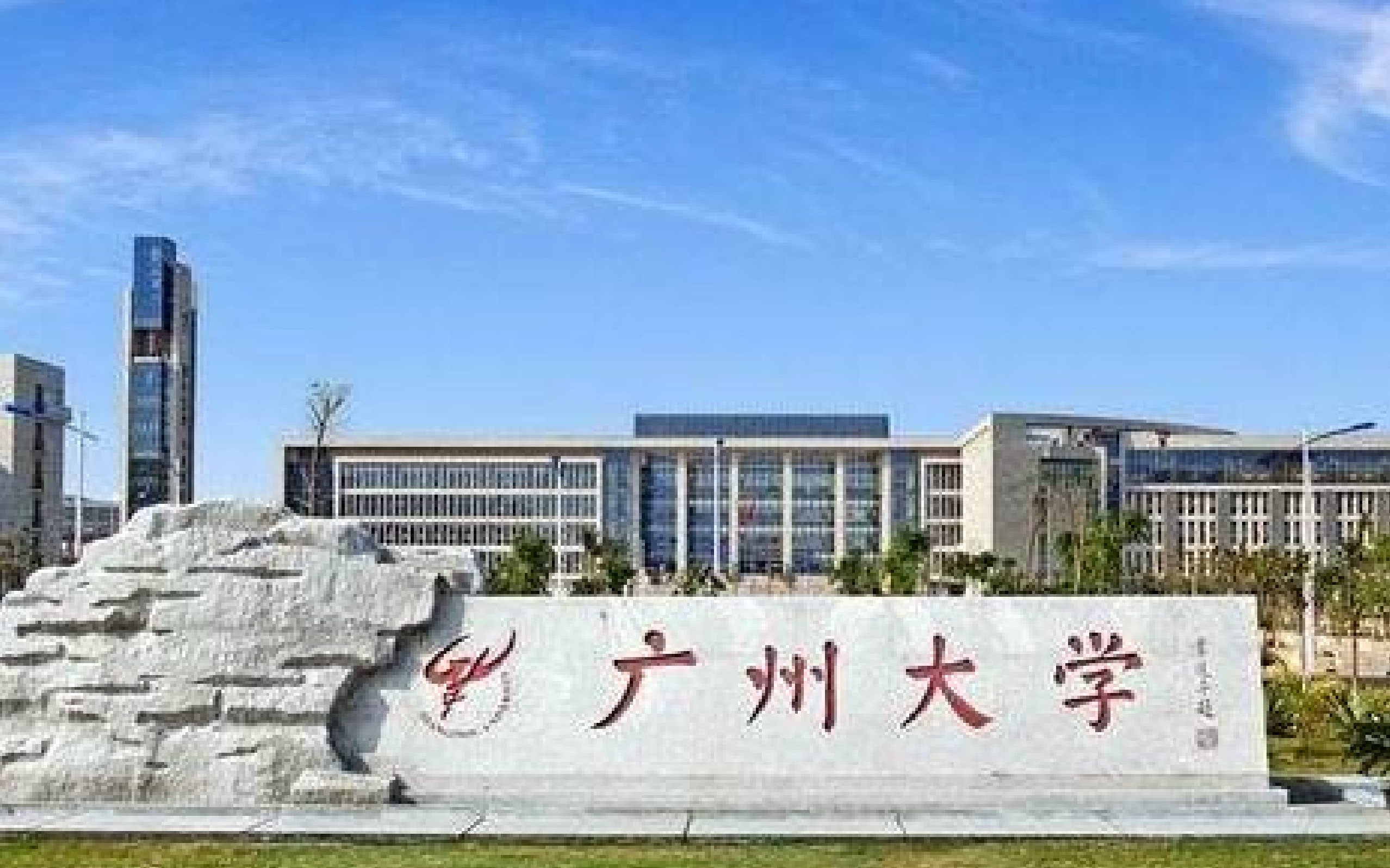 公开课|广州大学风景园林考研那些事哔哩哔哩bilibili