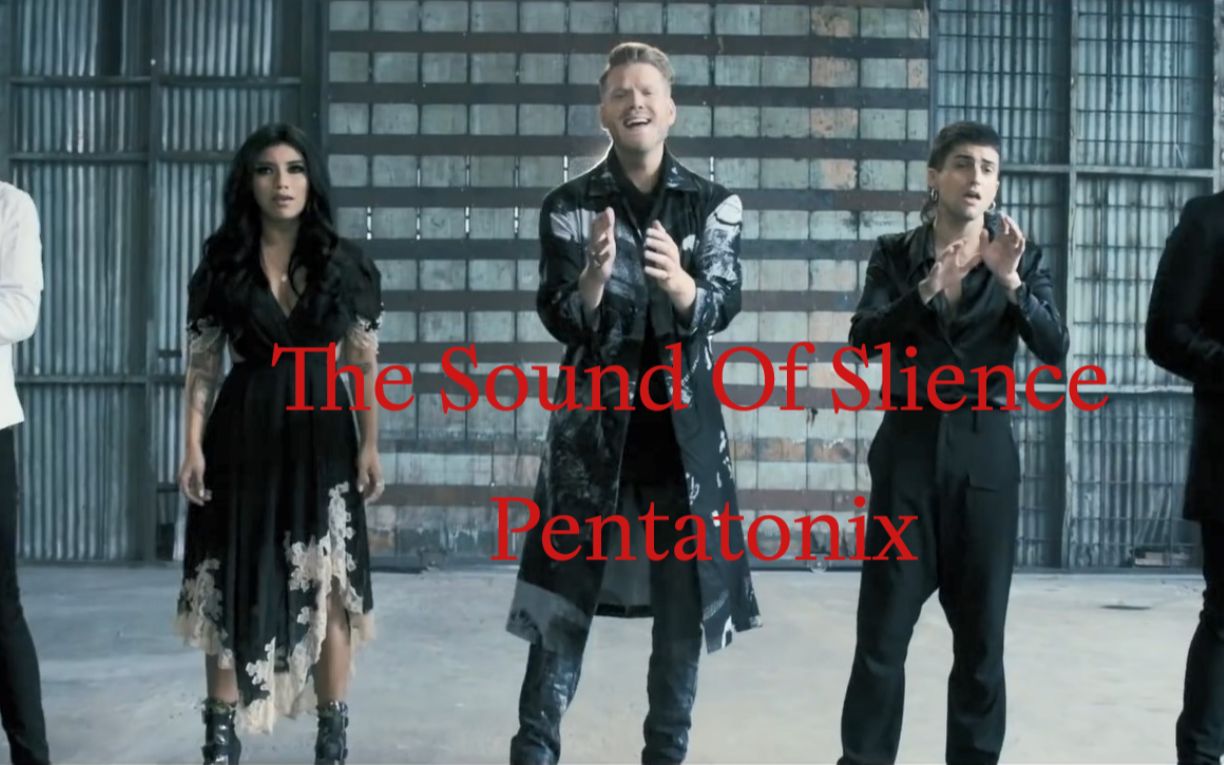 [图]【4K60FPS】Pentatonix-《The Sound Of Slience|寂静之声》不一样听感的版本，双字幕!