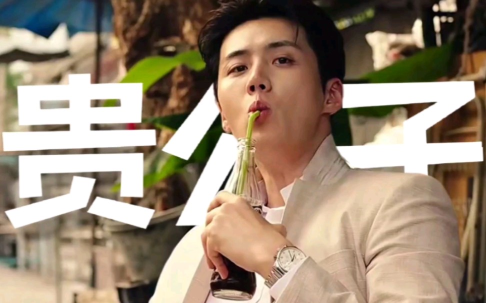 金宣虎最新韩国电影《贵公子》疯批来袭!大灰狼抓捕绵羊精彩戏码