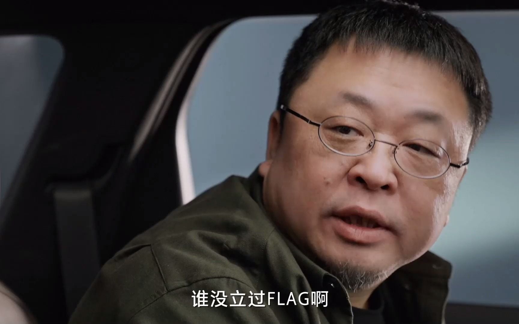 「别克昂科旗」立下你的旗x罗永浩