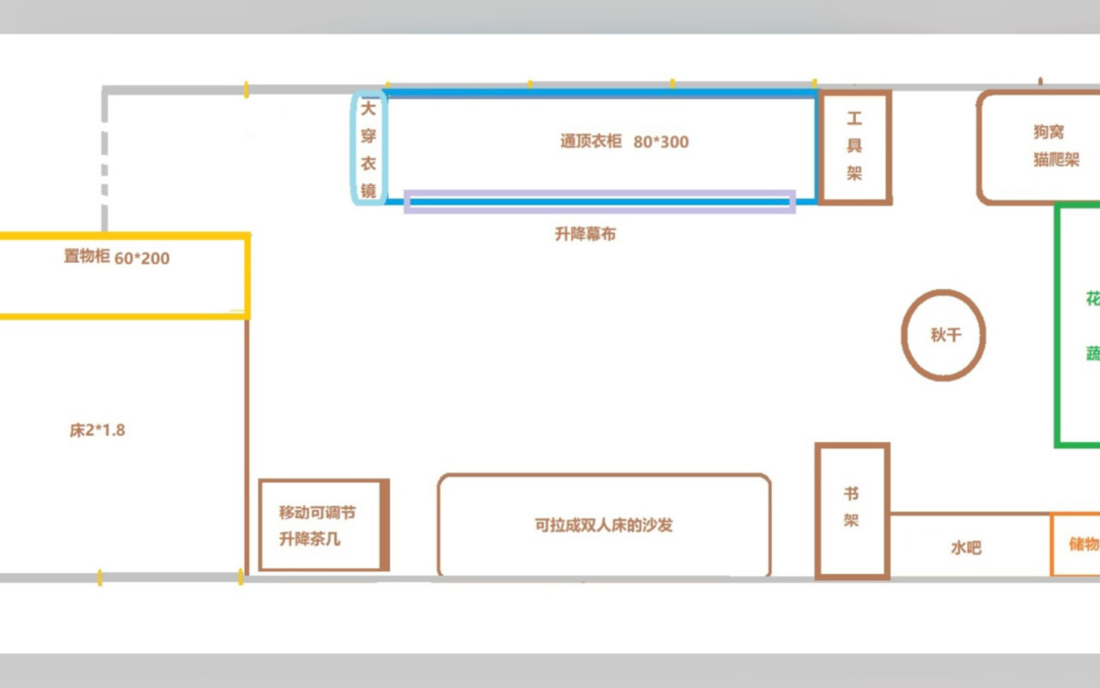 不會用cad,我就用電腦自帶的畫圖,畫了個我夢想中的臥室!