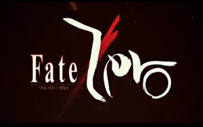 【尘白禁区/Fate】《圣杯战争:泰坦之战》高燃MV哔哩哔哩bilibili