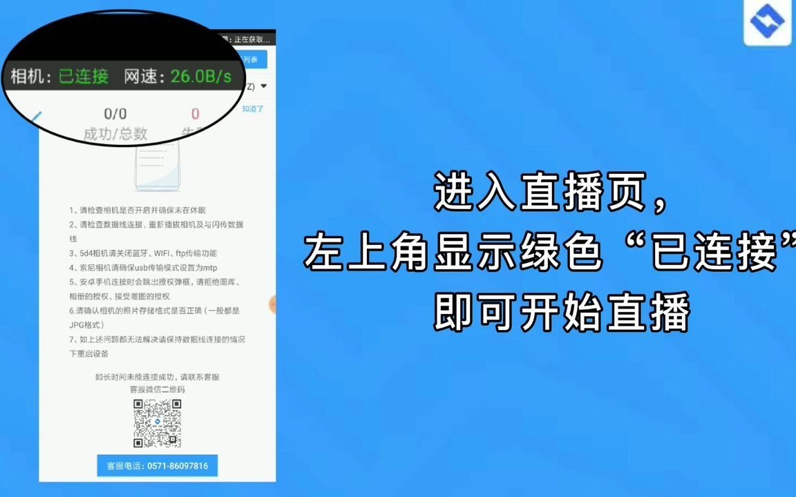 怎么自己制作图片直播图片