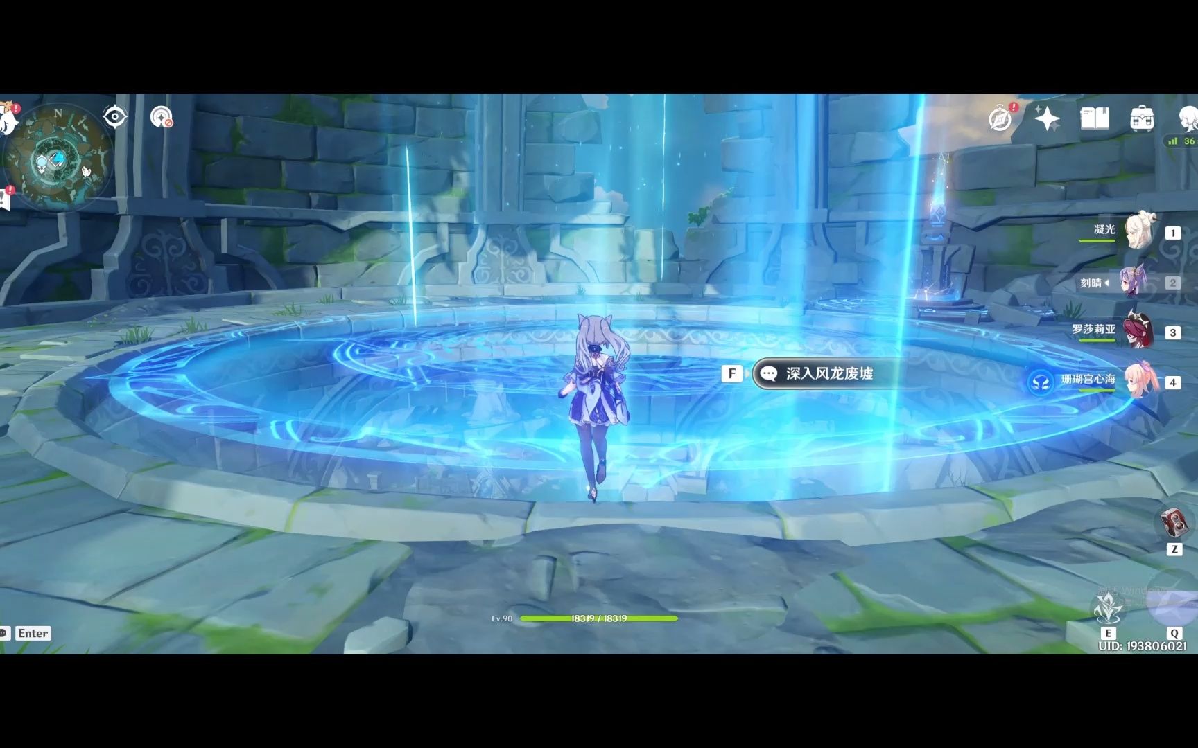 活动作品原神风龙废墟第一视角