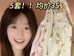 Tải video: 穷鬼女大睡衣分享！！！！无广！！